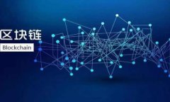 全面解析Beam虚拟币：隐私保护与未来趋势/Beam,
