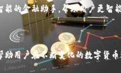 /比特币钱包只下载最近数据：提升你的数字资产