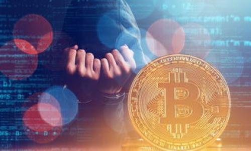 baioti虚拟币常态管理：新规下的投资机遇与挑战/baioti  
虚拟币管理, 区块链, 投资风险, 数字货币/guanjianci  

### 内容主体大纲  
1. 引言  
   - 虚拟币的定义与发展背景  
   - 常态管理的重要性  

2. 虚拟币常态管理的概念  
   - 常态管理的定义  
   - 现行政策与规范的现状  

3. 常态管理下的虚拟币市场趋势  
   - 市场规模的变化  
   - 投资者结构的变化  

4. 常态管理对投资者的影响  
   - 投资风险的重新评估  
   - 投资策略的调整  

5. 区块链技术与虚拟币管理的结合  
   - 区块链在管理中的作用  
   - 未来技术趋势的展望  

6. 各国虚拟币管理政策比较  
   - 中国的政策演变  
   - 美国及其他国家的政策分析  

7. 虚拟币管理的挑战与机遇  
   - 行业的监管挑战  
   - 新兴投资机会  

8. 总结与未来展望  
   - 虚拟币常态管理的未来发展  
   - 投资者应如何应对  

### 详细内容

#### 引言  
虚拟货币（或称为数字货币）在近年来获得了广泛关注，其背后的区块链技术也受到追捧。然而，伴随着其快速发展的背后，各国政府和相关机构也开始关注其安全性和合规性问题。为了有效管理这一领域，常态管理应运而生，成为了保障市场健康发展的关键因素。本文将深入探讨虚拟币常态管理的各个方面，帮助投资者理解当前市场环境的变化。

#### 虚拟币常态管理的概念  
所谓常态管理，指的是对虚拟币市场实施的持续、稳定的监管措施，以保持市场的公正性和透明度。常态管理不仅关注市场的现状，还强调对未来潜在风险的预判与应对。目前，各国对虚拟币的管理政策各不相同，但普遍趋向于加强监管，以维护金融安全。

#### 常态管理下的虚拟币市场趋势  
随着监管政策的不断出台，虚拟币市场的规模与结构也在发生变化。一方面，部分投资者在监管不明之前已经离场；另一方面，新投资者也在市场清晰化后，选择了更为合法的投资方式。此时，常态管理的作用逐渐显现，为市场带来了新机遇。

#### 常态管理对投资者的影响  
在常态管理政策的实施背景下，投资者需要重新评估虚拟币投资的风险。例如，某些虚拟币的合法性和流通性将受到更严格的审查，这会影响其市场价值。同时，投资策略的调整也是必不可少的，投资者需了解新规的具体内容，以便采取有效的措施保护自身利益。

#### 区块链技术与虚拟币管理的结合  
区块链技术在虚拟币管理中发挥着关键作用。不仅可以提高交易的透明度，还可以为监管机构提供更全面的数据支持。未来，随着技术的不断进步，区块链在虚拟币常态管理中的运用将更加深入，将形成一套更加成熟的管理体系。

#### 各国虚拟币管理政策比较  
在全球范围内，各国对虚拟币的管理政策差异明显。例如，中国的政策经历了严格打击到逐步规范的转变，而美国则采取了一种相对温和的监管方式，允许创新与监管并存。这一现象反映了各国在面对新兴行业时的不同态度与走向。

#### 虚拟币管理的挑战与机遇  
尽管常态管理带来了较多的正向影响，行业仍面临诸如监管滞后、技术更新等多方面的挑战。但从投资机会的角度来看，新的市场空间与产品将陆续出现，给投资者带来更多选择。

#### 总结与未来展望  
面向未来，虚拟币常态管理将成为行业发展的趋势。投资者需要时刻关注新规的调整及其对市场的影响，以便灵活应对变化，抓住投资机遇。

### 相关问题解析  
1. **虚拟币的定义是什么，包含哪些主要类型？**  
   虚拟币的定义与分类  
   虚拟币是数字化的货币，是一种基于特定算法生成并通过网络进行交易的数字资产。主要分为以下几类：  
   1. 比特币：最早且最具代表性的虚拟货币。  
   2. 以太坊：支持智能合约的区块链平台。  
   3. 稳定币：如USDT，旨在通过锚定法定货币来减少波动。  
   4. 其他代币：如DeFi项目、NFT等多种形式的数字资产。  

2. **虚拟币常态管理的主要目标和方法是什么？**  
   虚拟币常态管理的目标与方法  
   虚拟币常态管理的主要目标包括保护投资者、维护市场稳定以及防止资金洗钱等。管理的方法通常包括强制注册、信息披露以及交易监管等方式。  
   这些措施的实施能够有效减少市场投机行为，促进虚拟币市场的健康发展。  

3. **虚拟币投资者应如何应对常态管理带来的新规变动？**  
   投资者应对新规的策略  
   投资者应密切关注相关政策的变化，并保持灵活的投资策略。例如，可以逐步分散投资，关注合规性强的项目。同时，及时调整投资组合，规避高风险的资产。  
   此外，投资者还应加强对市场的研究，利用技术分析与基本面研究等工具，提高投资决策的科学性。  

4. **区块链技术在虚拟币管理中扮演了怎样的角色？**  
   区块链技术的作用  
   区块链技术为虚拟币管理提供了透明、高效的解决方案。通过不可篡改的交易记录，监管机构能够实时监测市场活动，发现异常行为并采取相应措施。  
   此外，区块链的智能合约功能也为自动化监管提供了可能，通过技术手段降低人工监管的成本。  

5. **各国在虚拟币管理上的政策有何异同？**  
   国际政策比较  
   不同国家在虚拟币管理上的政策有明显差异。例如，中国采取了较为严格的监管措施，禁止ICO和虚拟币交易，而美国则更倾向于允许创新，促进行业发展。  
   此外，一些国家如新加坡则采取了相对友好的态度，积极吸引区块链企业入驻。总而言之，各国政策的千差万别反映了对虚拟币的不同认识。  

6. **虚拟币常态管理对市场投资者行为的影响有哪些？**  
   管理对投资者行为的影响  
   常态管理的实施，会导致投资者行为的改变。例如，由于监管的加强，一部分投机性投资者可能退出市场，而更合规的投资者则可能积极进入。  
   同时，管理措施也将促使投资者更加注重资产的合规性与安全性，改变以往盲目追求利润的策略。  

7. **未来虚拟币常态管理将朝哪个方向发展？**  
   未来发展趋势  
   未来虚拟币的常态管理将趋向于更加成熟与全面。可能会出现统一的全球监管标准，跨国监管合作也会更加深入。  
   此外，技术发展也将对管理模式产生重要影响，例如，人工智能与大数据的应用，将提升监管的智能化水平，减轻监管的人工负担。  

以上是围绕“虚拟币常态管理”这一主题的一些分析和思考，希望能为广大投资者提供有价值的信息和启示。