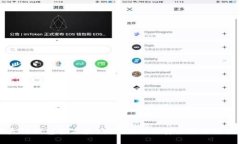 以太坊钱包签名验证：确保交易安全的关键技术