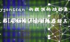＂Matic＂是指Polygon（之前称为Matic Network），它是