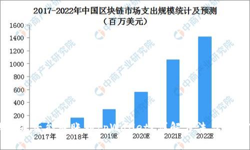 冷钱包是否能转账到tpWallet？详解方法与注意事项