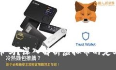 一币是虚拟币吗？深入解析虚拟币的定义与一币