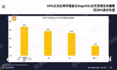 比特币与虚拟游戏：深入探讨两者的区别