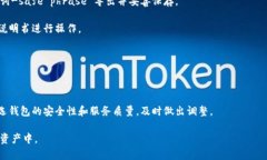 biao-ti比特币钱包的完整指南：功能、种类与使用