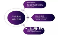 比特币账号和钱包：深入了解数字货币的基础知