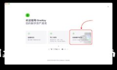 如何创建以太坊钱包：详细指南与技巧