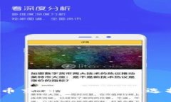 2023年最新虚拟币交易平台汇总：选择适合你的交