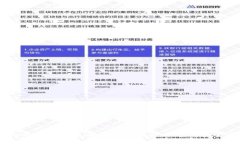 虚拟币投资攻略：如何识别正规币种与安全平台