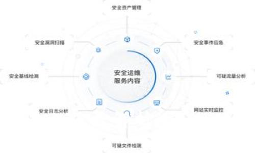 私钥比特币钱包的深度解析：安全、功能与使用指南