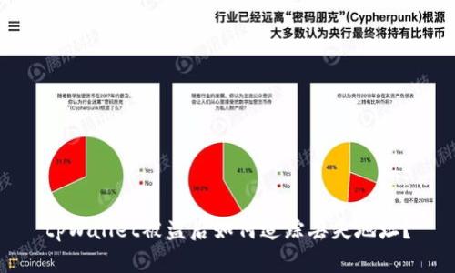 tpWallet被盗后如何追踪丢失地址？