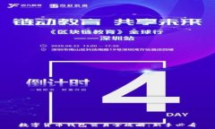   数字货币钱包交易全攻略：新手必看