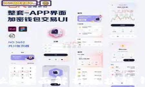 
区块链钱包存储什么？全面解析区块链钱包的功能与重要性