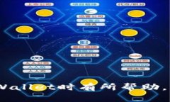  tpWallet的主要类型与功能解析 /  guanjianci tpWall