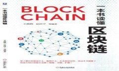 : 数字币钱包保险箱：安全存储数字货币的最佳选