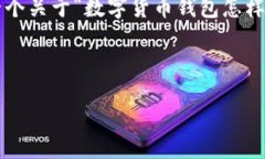 当然，我可以为您提供相关的内容框架和信息。