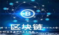 关于“给网赌的换虚拟币违法吗”这一问题，我