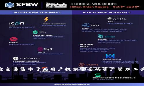 到目前为止（截至2023年10月），tpWallet 并没有发行自己的原生币或代币。tpWallet 是一个以太坊和跨链钱包，它主要集中于为用户提供安全的资产管理工具和去中心化应用程序（DApp）访问。这一平台的重点是支持多个区块链资产的存储和交易，但并没有发布独立的代币。

如果你对tpWallet或其产品有其他具体问题，欢迎继续提问！