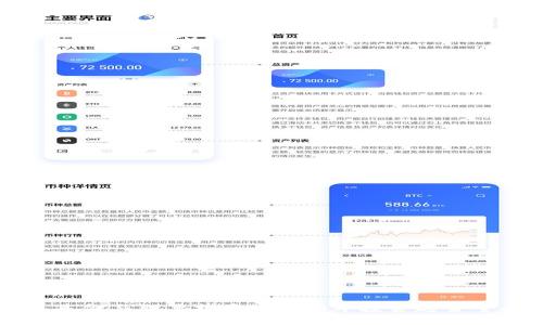 虚拟币基金与股票投资：2023年投资趋势全面解析