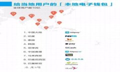 《2023年虚拟币钱包下载大全：安全性、功能与使