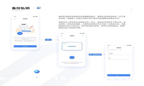 tpWallet支持哪些币种交易？全面解析与使用指南