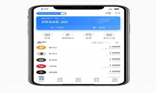 如何将狗狗币（Dogecoin）安全转移到个人钱包
