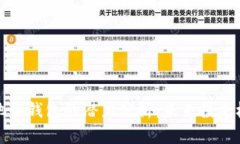 以太坊矿池和钱包的潜力分析：未来投资机会与
