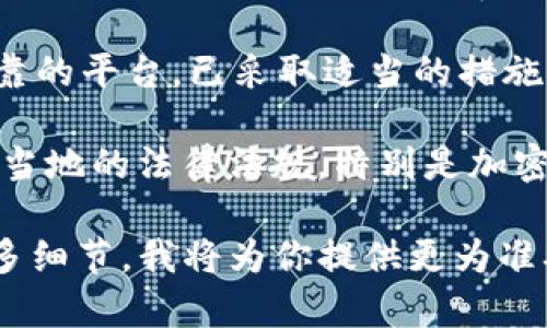 将SHIB（Shiba Inu）代币放到Tokenim（如果Tokenim是指代币管理或交易的平台）上，理论上是可行的，但需要考虑以下几个因素：

1. **平台支持**：首先，你需要确认Tokenim是否支持SHIB代币的交易或管理。有些平台可能只支持特定的代币或交易对。

2. **代币标准**：SHIB是基于以太坊的ERC-20代币，确保所需平台能够支持ERC-20代币。

3. **交易费用**：在将SHIB代币转入Tokenim或进行交易时，需要考虑交易费用，这可能包括以太坊网络的Gas费用。

4. **安全性**：你应该确保Tokenim是一个安全可靠的平台，已采取适当的措施保护用户资产。

5. **合规性**：确保将SHIB代币转到Tokenim符合当地的法律法规，特别是加密资产的监管方面。

假如你有具体的平台信息或其他要求，可以提供更多细节，我将为你提供更为准确的解答与建议。