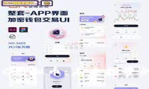 深入探讨WRC虚拟币：未来投资的机会与风险