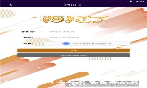 2023年最新比特币硬件钱包排行榜及评测