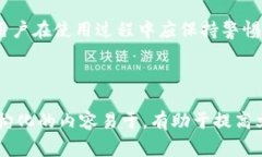   tpWallet异常处理指南：轻松应对问题的解决策略