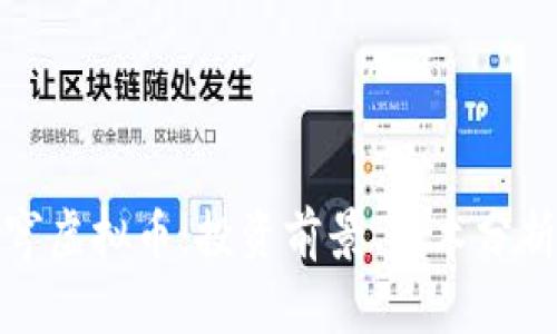 全面了解苍穹虚拟币：投资前景、技术分析与市场动态