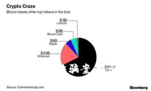 深圳警方成功破获虚拟币诈骗案，揭示数字货币背后的风险