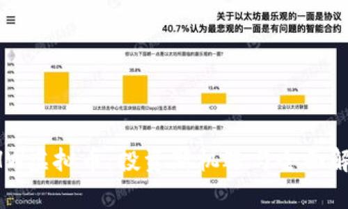 HHW虚拟币：投资新机遇与全面解析